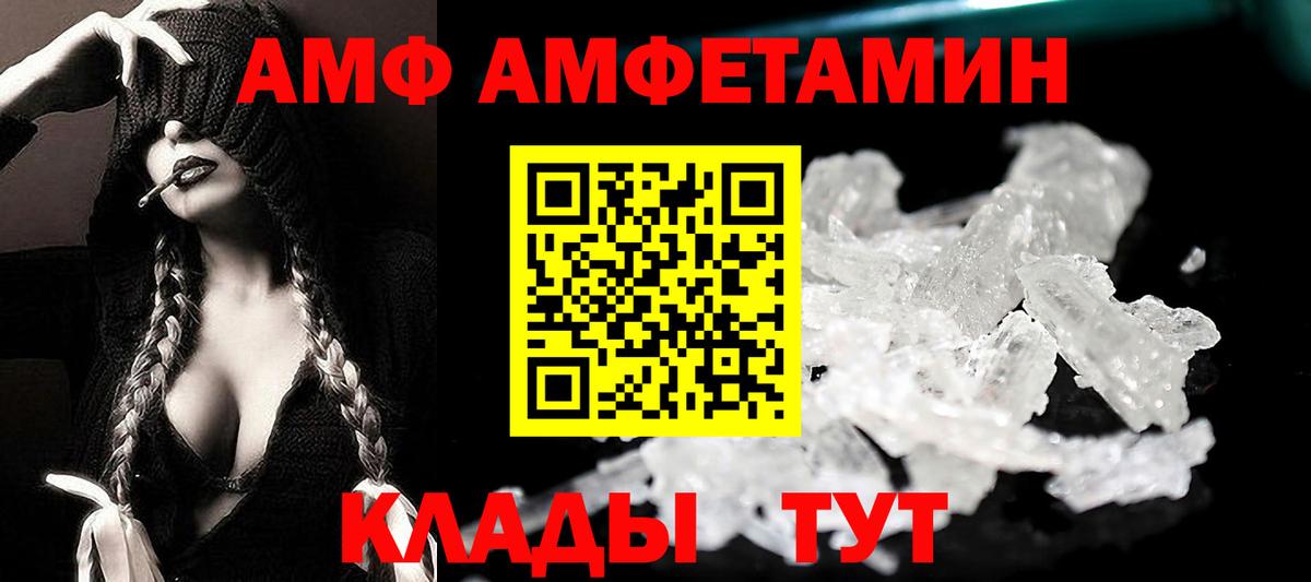 Амфетамин 98% Кунгур