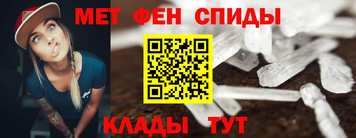 Кунгур  АМФЕТАМИН 97%  АМФ  Вход с VPN 