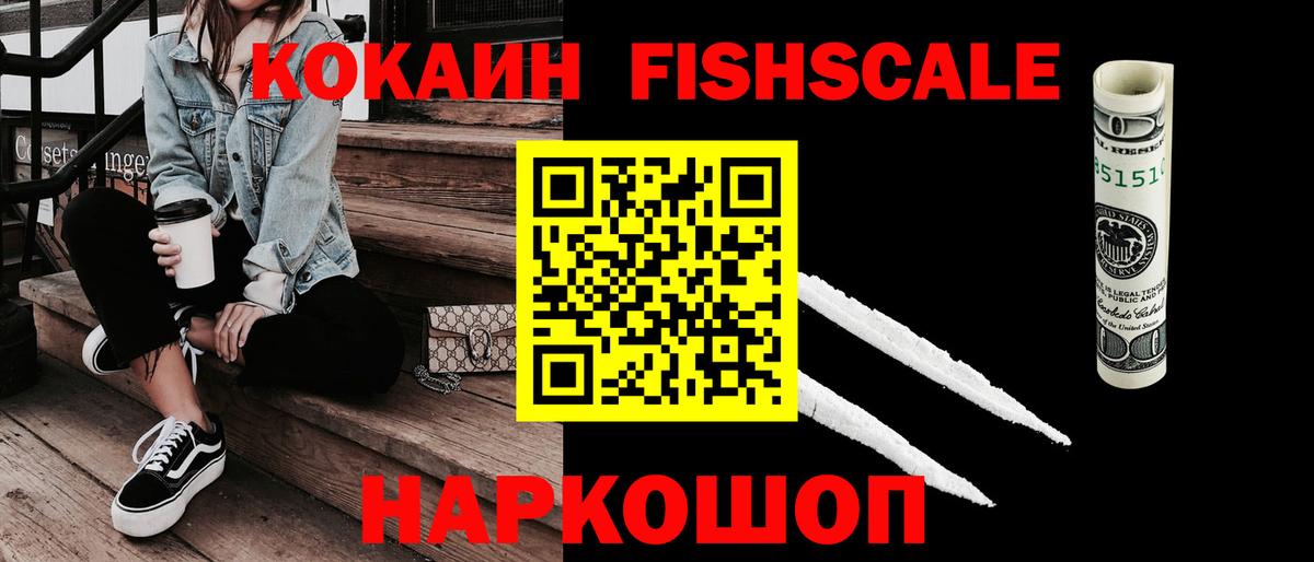 Кунгур  COCAIN Columbia  Вход с VPN 
