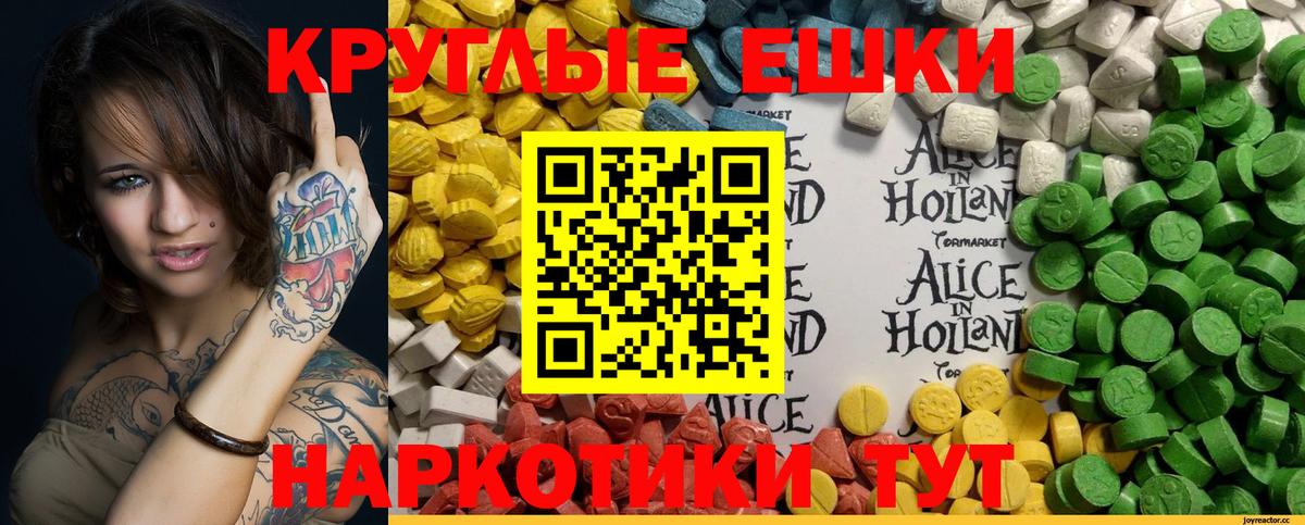 Ecstasy Cube Кунгур