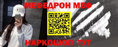 прущий лед Донской