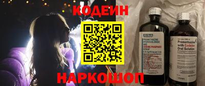 прущий лед Донской