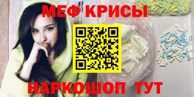 прущий лед Донской