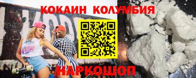 прущий лед Донской