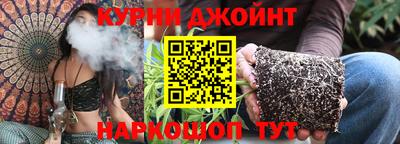 каннабис Дубна