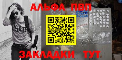 каннабис Дубна