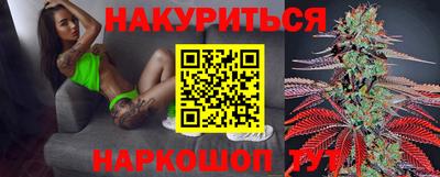 каннабис Дубна