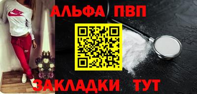 прущий лед Донской
