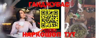 каннабис Дубна
