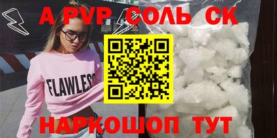 прущий лед Донской