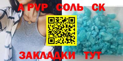 прущий лед Донской