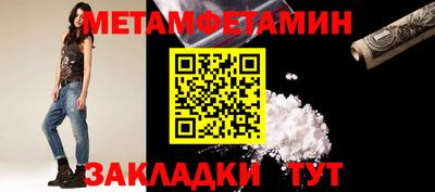 каннабис Дубна