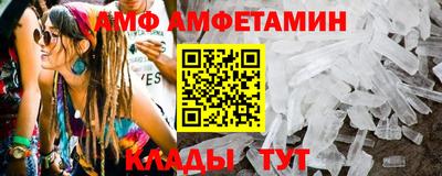 ALPHA PVP Донецк
