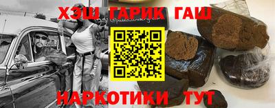 каннабис Дубна
