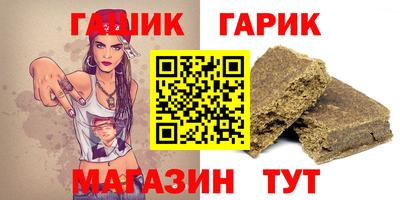 ALPHA PVP Донецк