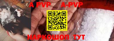 прущий лед Донской