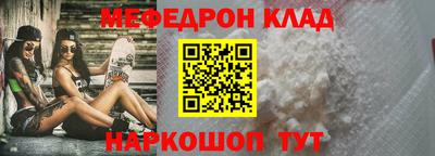 каннабис Сланцы