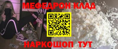 прущий лед Донской