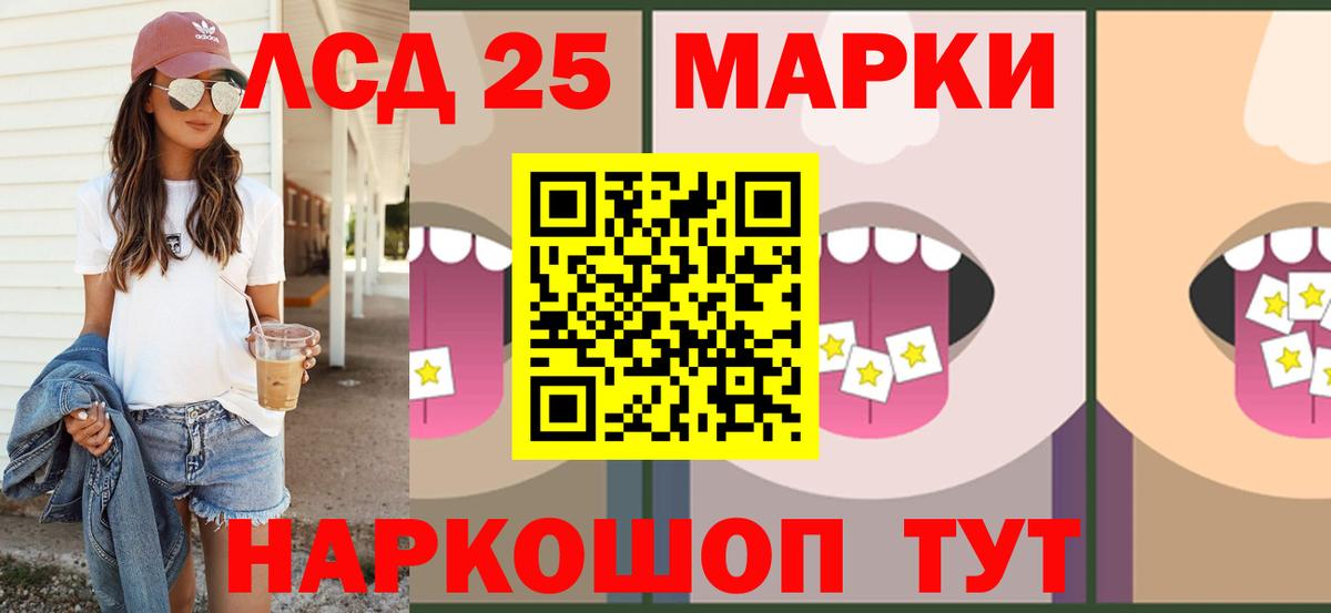 Лсд 25 экстази ecstasy  Вход с VPN  Кунгур  Лсд 25 экстази ecstasy 