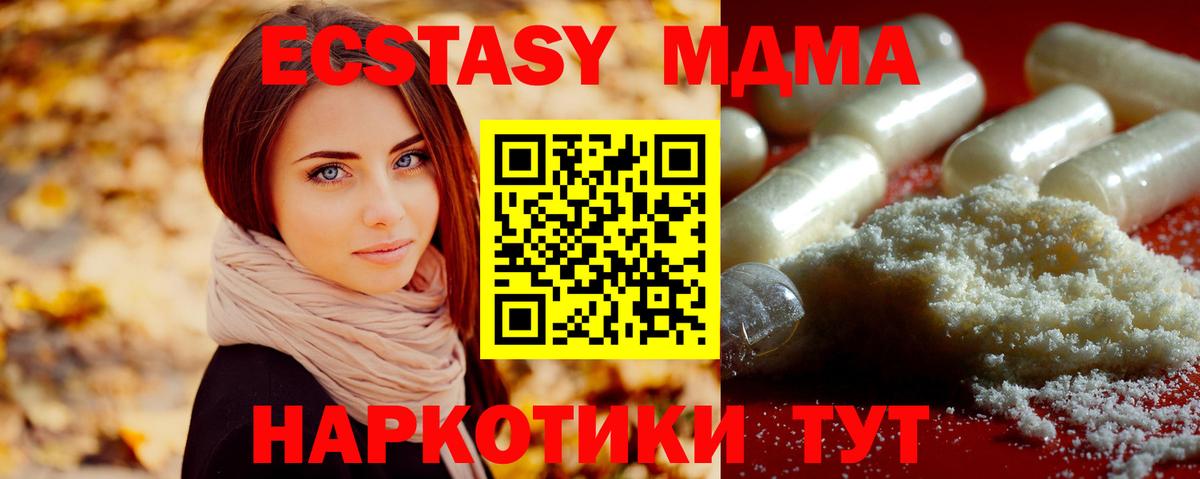 Канабис Кунгур