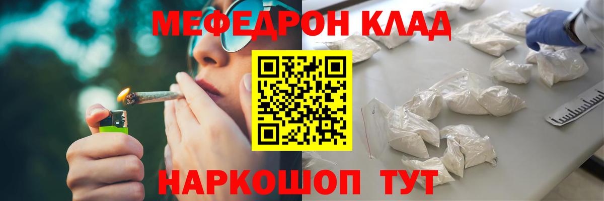 МЕФ мука Кунгур