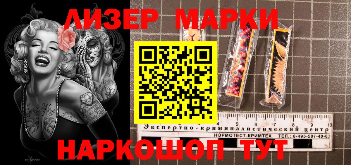 Марки N-bome 1,5мг  Марки NBOMe  купить наркотики сайты  Вход с VPN  Кунгур 