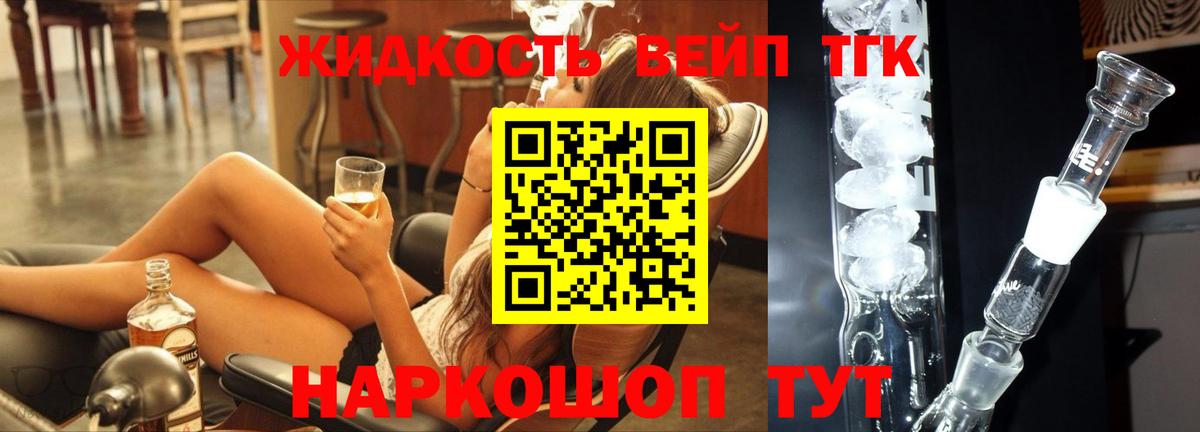 Канабис  ГАШИШ  Alpha-PVP СК   МЕТАМФЕТАМИН  Меф кристаллы  АМФ   Кунгур  LSD-25  Cocaine  Кетамин  Вход с VPN 