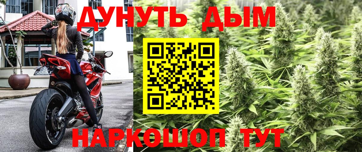 Шишки марихуана Ganja  Вход с VPN  Каннабис сатива  Марихуана LSD WEED  Кунгур 